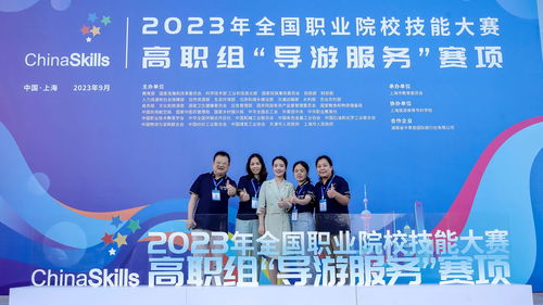 旅游管理系學子斬獲全國職業(yè)院校技能大賽高職組導游服務賽項一等獎