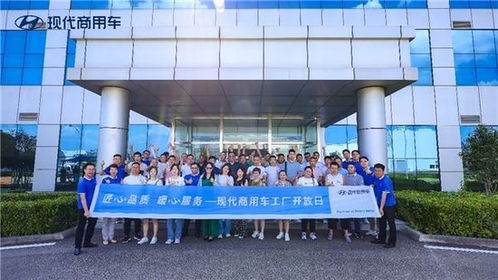 現代商用車工廠開放日第四期重磅歸來，專業導游服務引領探秘之旅